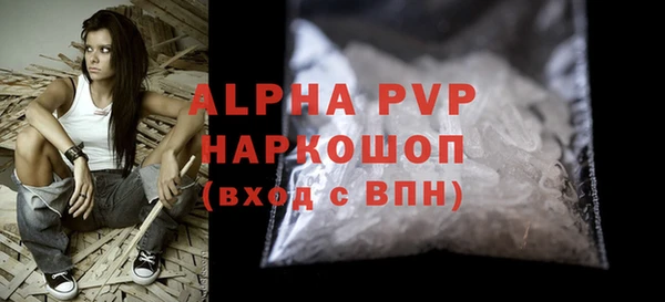 COCAINE Белоозёрский