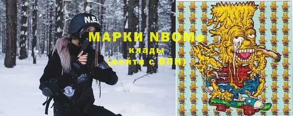 мяу мяу мука Беломорск